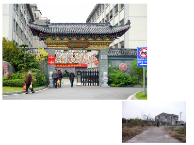 破房建成幸福之家（组4）