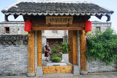组5：民间馆