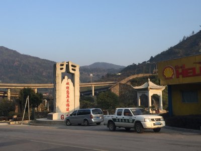 福建之地，浙闽两省环境应急联动