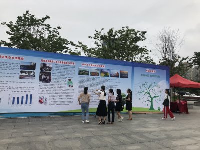 市民驻足观看环保宣传展板