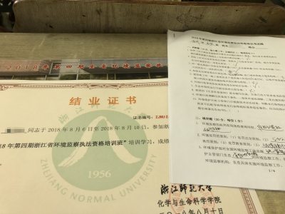 结业考试。业务学习，我们环保人是认真的！