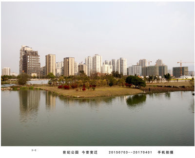 拆迁后