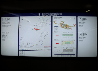 奥体中心站综合资讯图