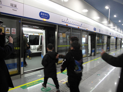 奥体中心站S1列车