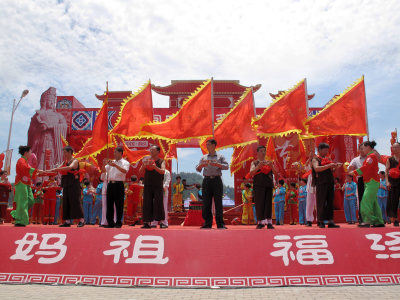 洞头妈祖平安节