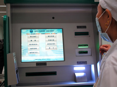 《民生工程 造福百姓》温州医学院附属第一医新院试运行
