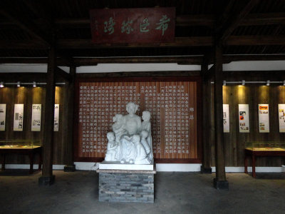 瓯海泽雅琦君纪念馆