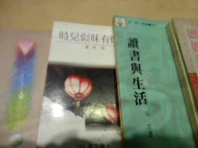 瓯海泽雅琦君纪念馆