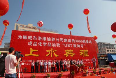 组照二