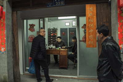 老街印象组照之七
