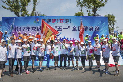 奔跑吧龙港