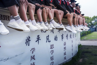 再见不再见