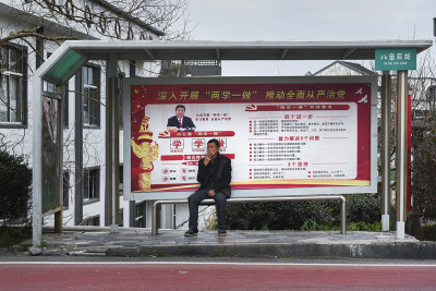 美丽乡村，仁爱驿站。