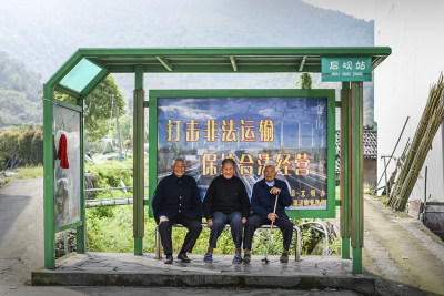 美丽乡村，仁爱驿站。