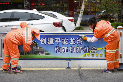 城市美容师，让城市更美好。