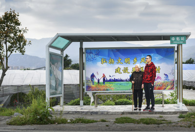 美丽乡村，仁爱驿站。