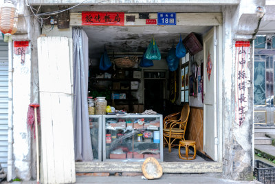药店