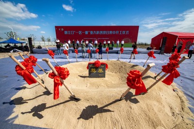 重大项目开工仪式 组照6