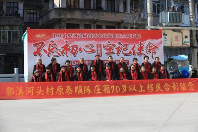 70岁以上的移民合影