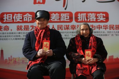 幸福的老人