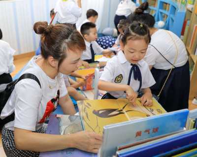 首家幼儿书屋开放