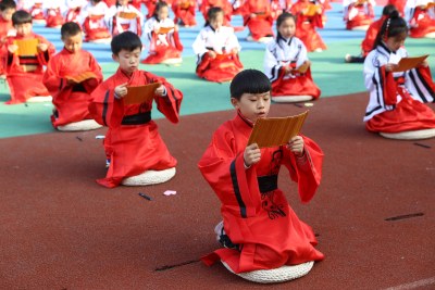 十岁.习国学文化