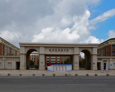 从这里走向世界组照之一：温州外国语学校的气派大门