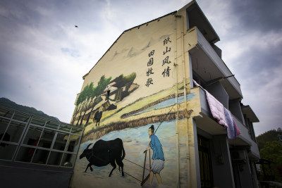 纸源村印象组照4