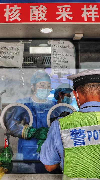 疫情防控