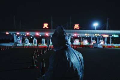 疫情防控