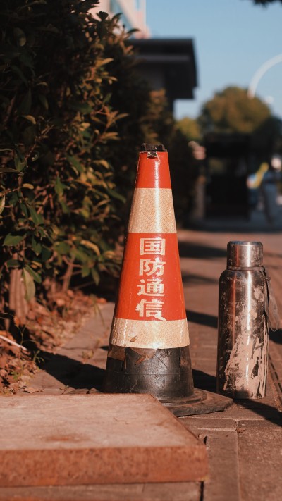 海经城建者
