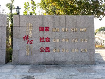红色广场