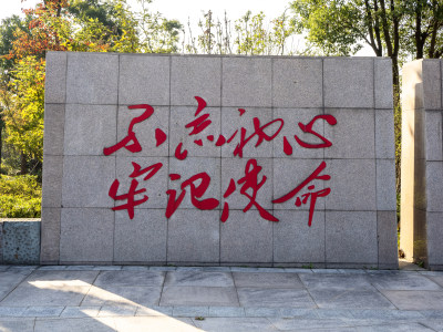 红色广场