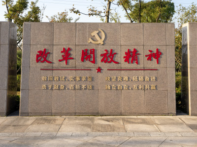 红色广场