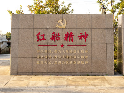 红色广场
