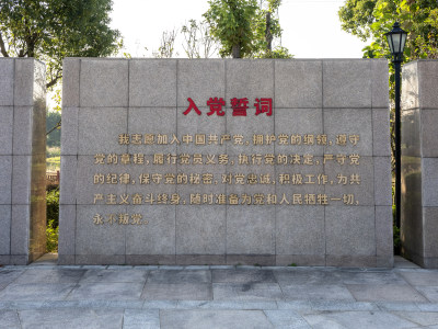 红色广场