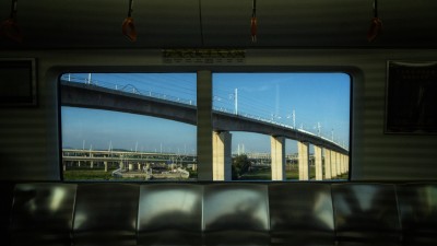 活力新城—瓯江口新区     