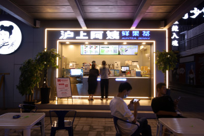 泸上阿姨