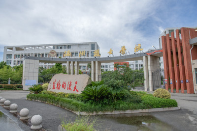 学校南门
